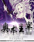 美女被搞