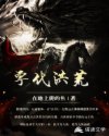 登黄鹤楼孟浩然