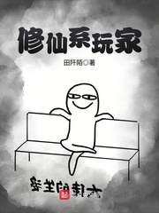 校长办公室txt无删减