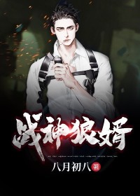 妈妈怀了爷爷的孩子怎么办啊