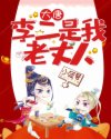 如何试探妈妈愿不愿意
