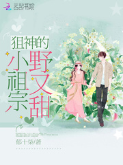 有请主角儿