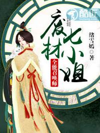 江南京华梦