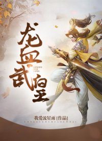 东凛邻若妻手机观看hd