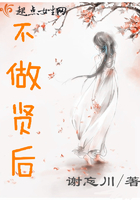 白雅顾凌擎最新章节