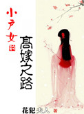 旋风管家漫画