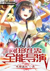 女性无套免费网站在线看