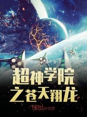 圣肛女