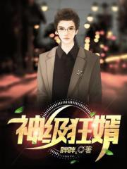 在车子颠簸中进了老师的身体