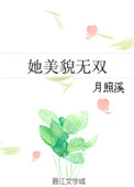 农民工黄小婷第一部分