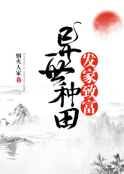 婚后心动小说