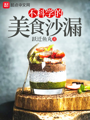 差差漫画免费漫画登录页面在线看