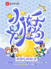 好妈妈在线观看