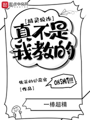 他的粗大