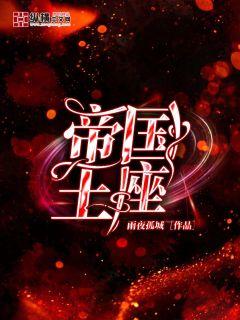 接吻上床视频
