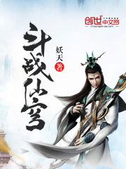 绯色的幻影