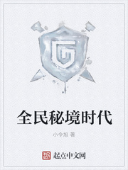 学生会长是女仆