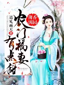 八连杀苏三完整版下载