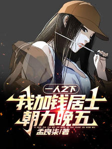 情人养成系统