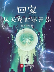 爱你小说