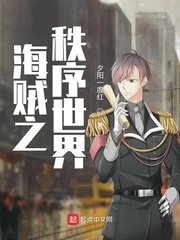 死神来了6在线观看