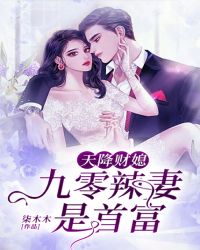接吻揉胸