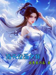 女体铳