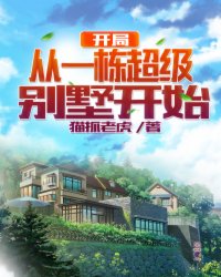 我的好妈妈8完整版韩剧