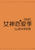 国图文津官网