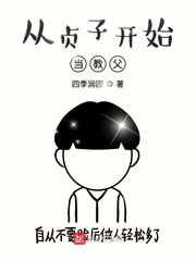 大雪无痕