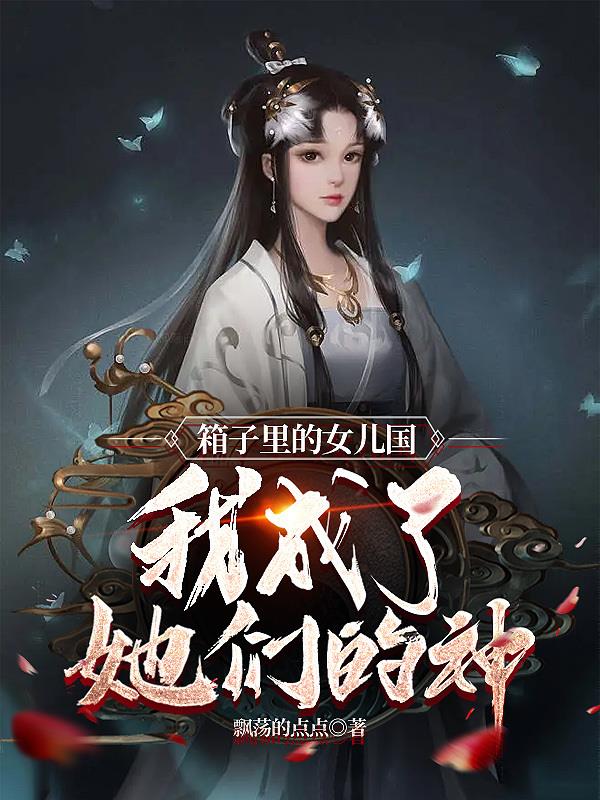 重生之娱乐后宫刘亦菲