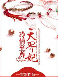 桃色直播收费破解版