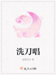 八妻子影院吧在线播放