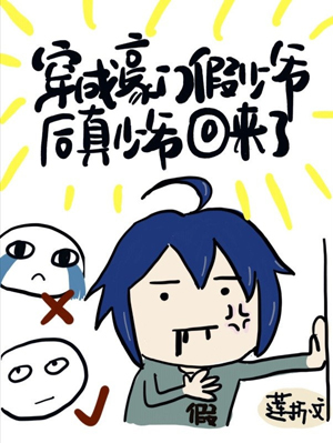 蓝瘦香菇原版视频