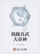 好大好深好舒服