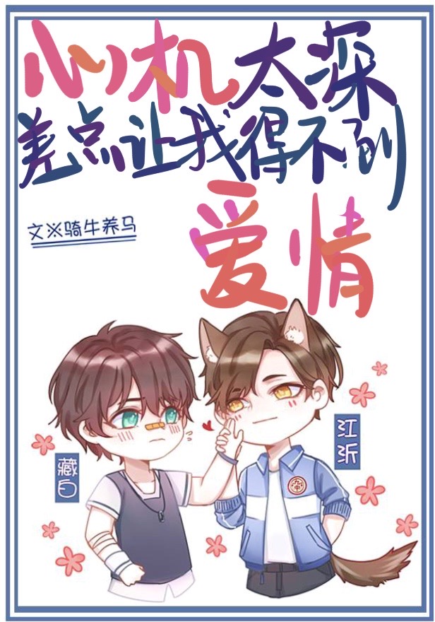 勇闯四季城60集免费看