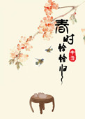 爽好舒服快深点作文