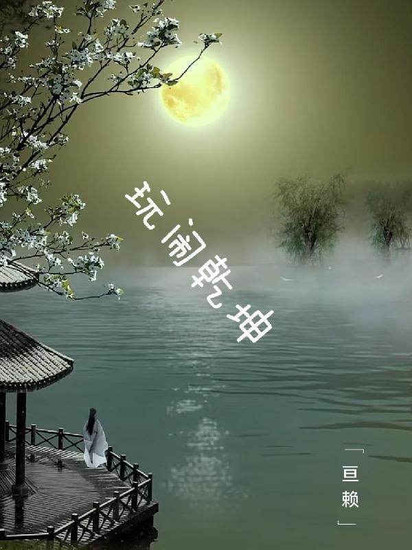 雅漫漫画平台在线观看