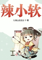 唐晓晓韶华庭