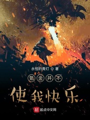 sq小说