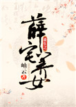 漂亮姐姐