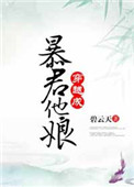 万吨大驱南昌舰入列3周年
