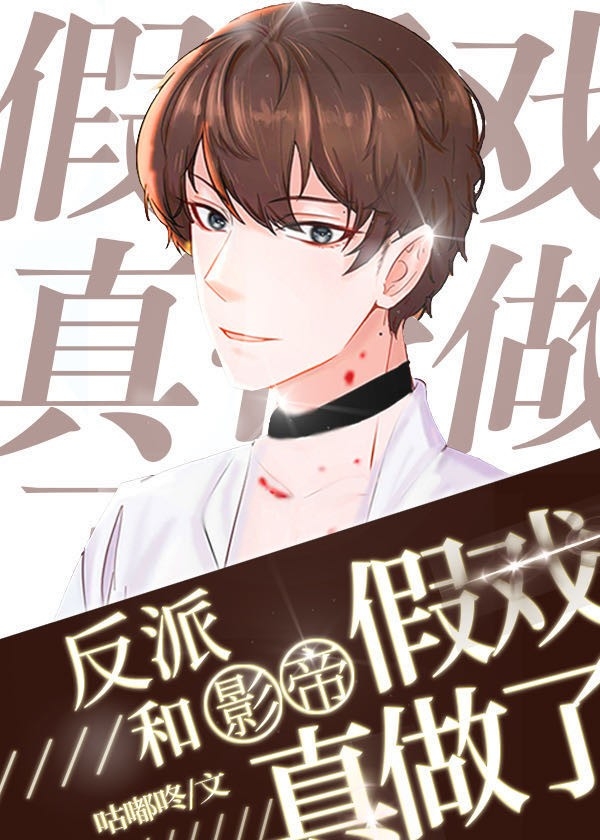 流氓片18岁以下勿看