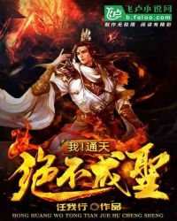 海贼之咸鱼大将