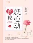 语文老师说哭着说不能再睡了