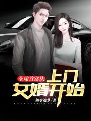 虫爱之女樱花观看