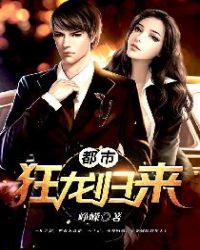 天乩之白蛇传说免费播放芒果tv