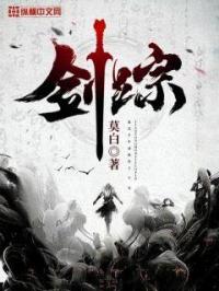 奇幻人世间