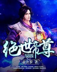 我有一个诡异的异能