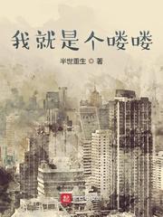 男女办公室亲热视频